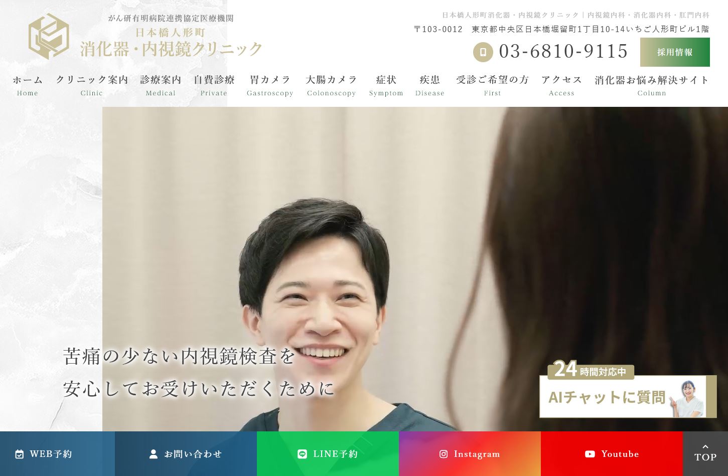 動画による視覚的インパクトとリッチコンテンツで成果を最大化