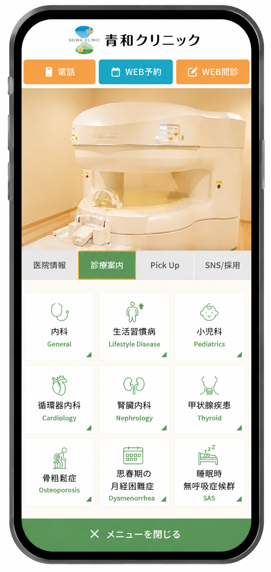 スマホで“直感的に使える”構造への共感