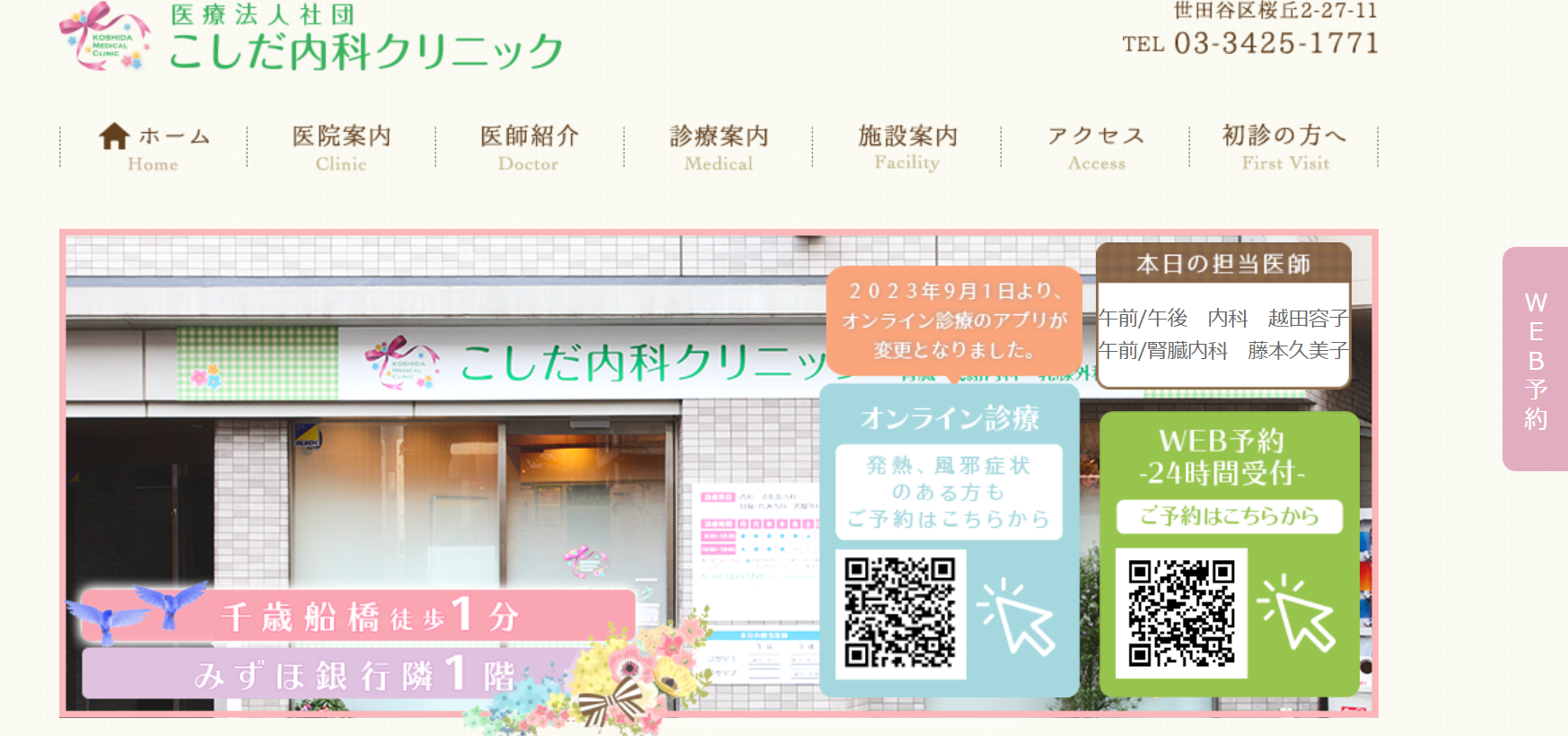 担当からの提案をきっかけに、時代ごとのトレンドを意識