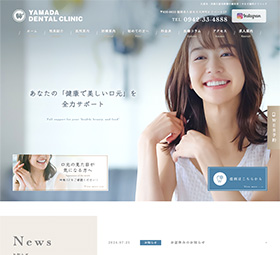 YAMADA DENTAL CLINIC