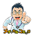 メディカルコミックロゴ