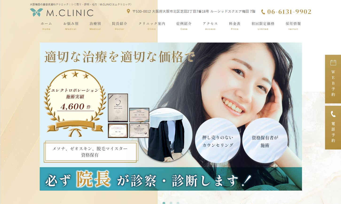 M.CLINIC