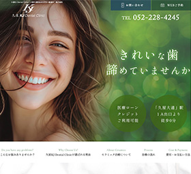 久屋KJ Dental Clinic（LP）